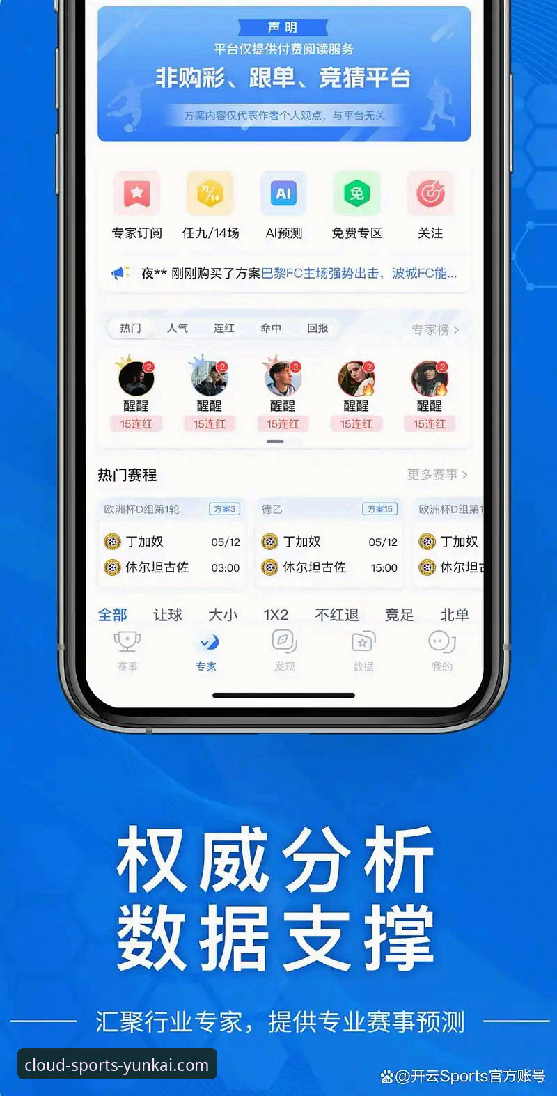 云开体育APP安装 云开体育APP安装指南——老用户分享的4个关键步骤与实战经验