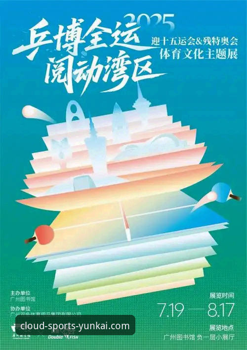 2026云开体育投注安全完整指南：从入门到精通的防护策略