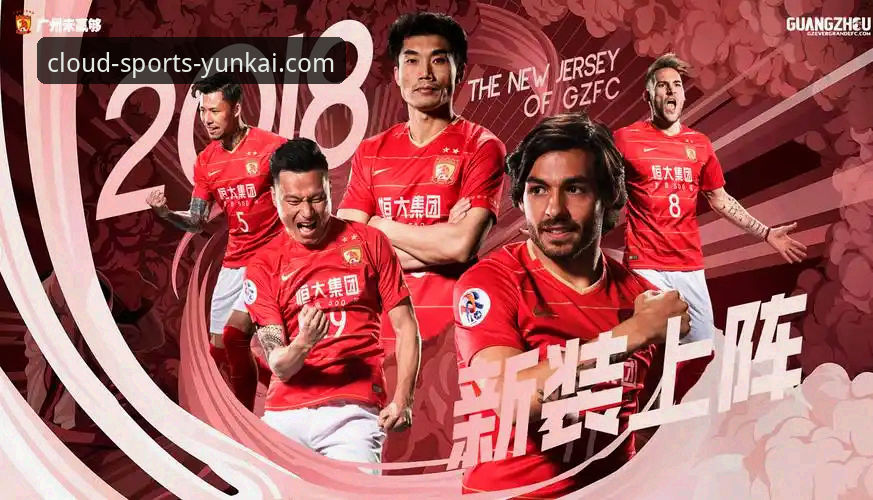 从“金元足球”到法庭审判：在云开体育平台深度复盘恒大兴衰的观察教程