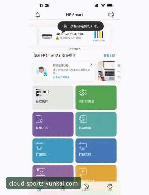 老用户亲测：云开体育娱乐入口的深度使用心得与实战经验