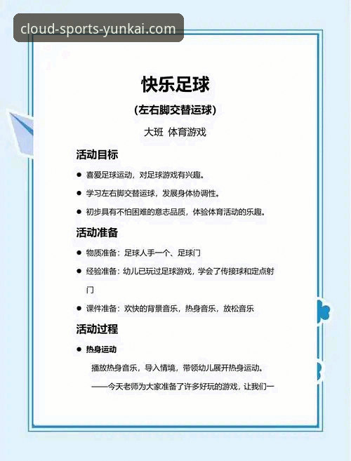 如何从一场3-1的足总杯胜利，评测一款体育APP的流畅体验？