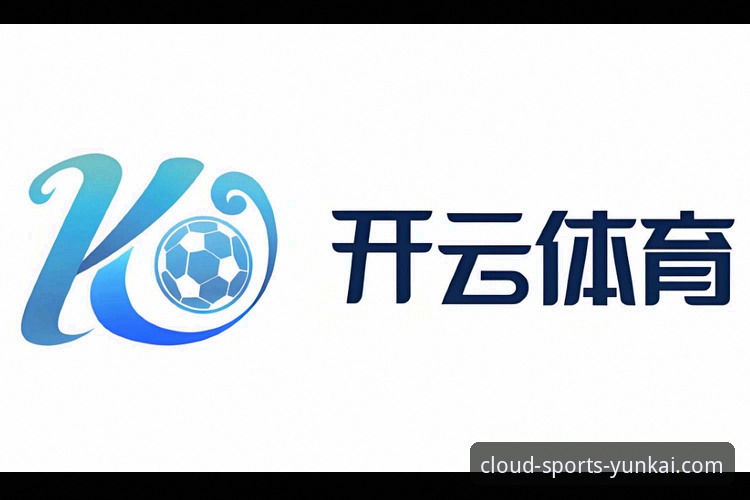 如何获取并验证云开体育最新版本号？专业分析师为您深度解析