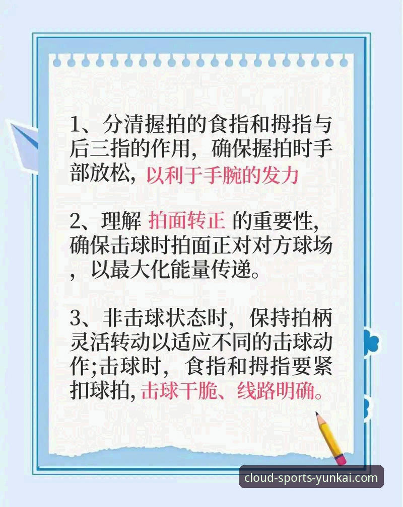 yunkai.com入口使用技巧 云开体育平台yunkai.com入口使用技巧实战教程:从新手到高手的完整操作指南
